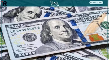 سعر الدولار اليوم في البنوك المصرية الجمعة 24-10-2025